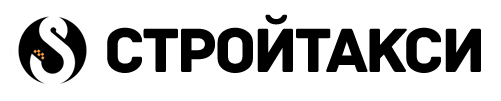 Лого лучшей франшизы по аренде спецтехники | СтройТакси