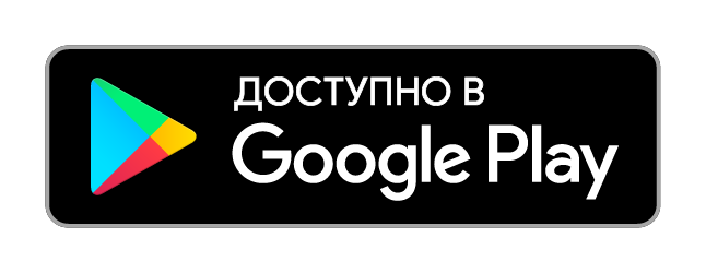 Приложение для аренды спецтехники | СтройТакси